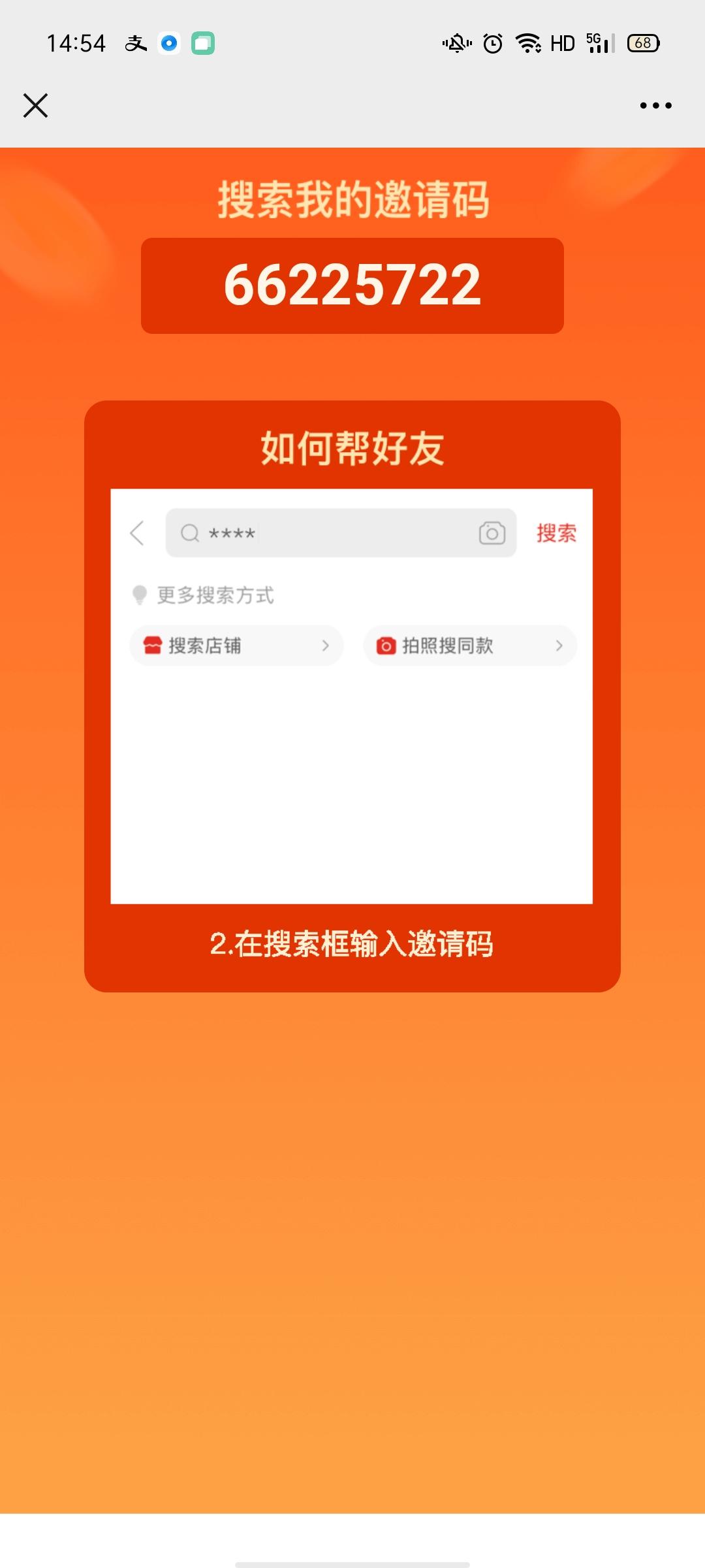 助力 其他 博ge的任务 验收样图1
