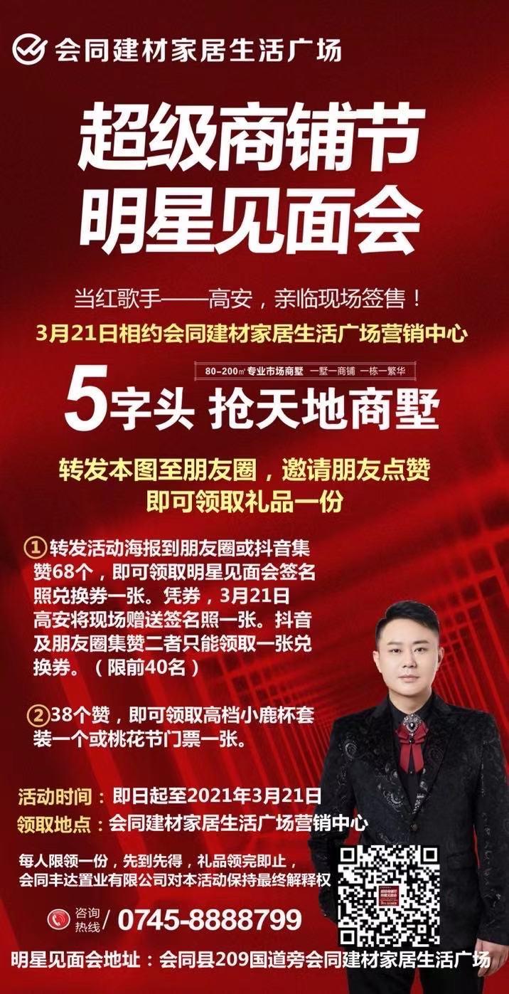 点击 王盛兴的任务 步骤图1