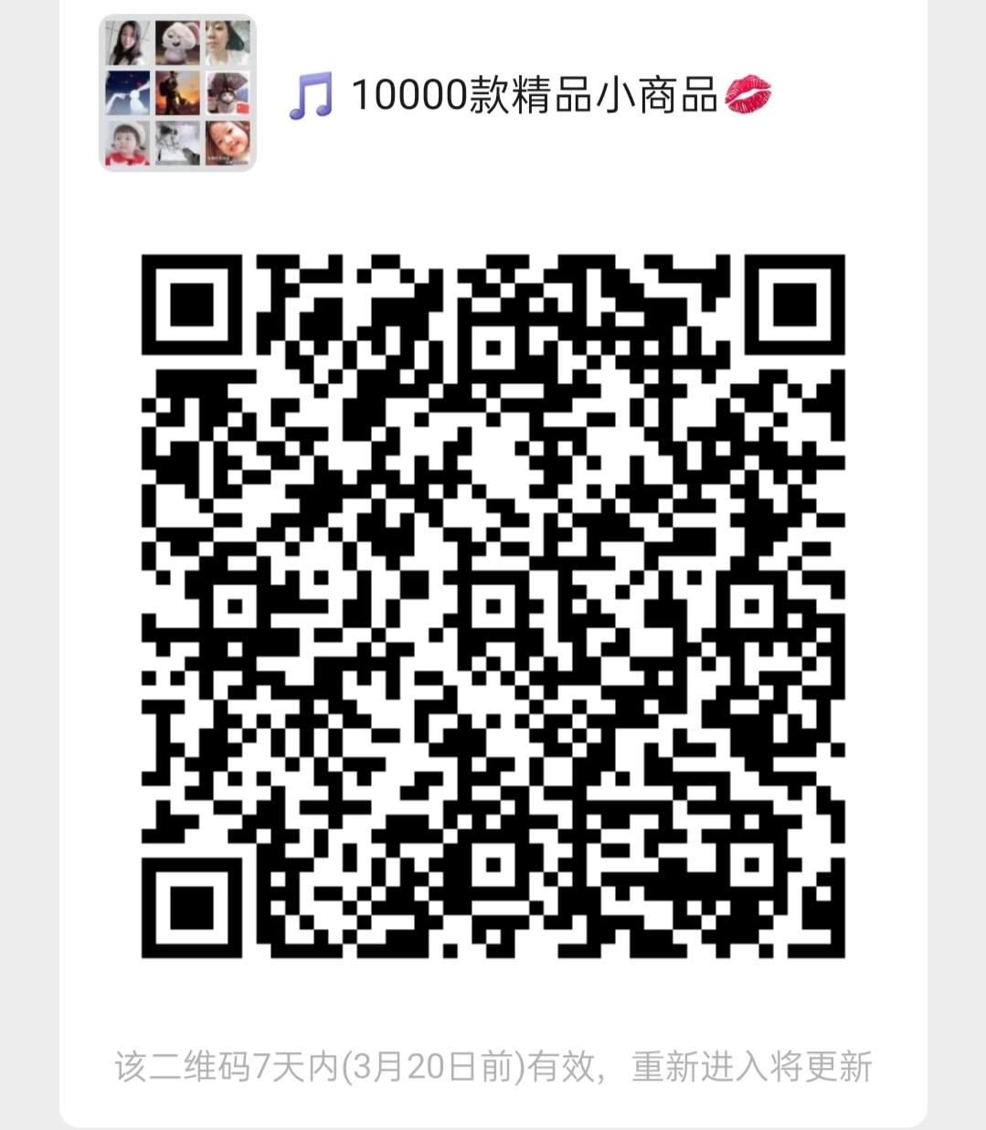 加群 微信加群 步骤图1
