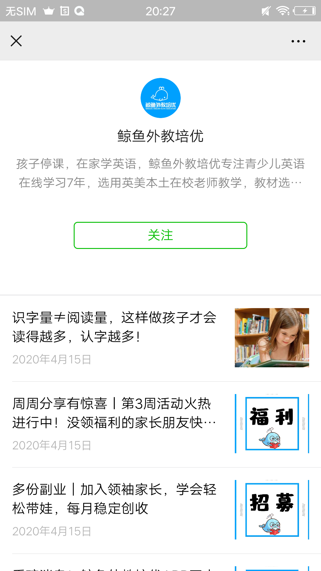 依然范特西的点击任务 步骤图2