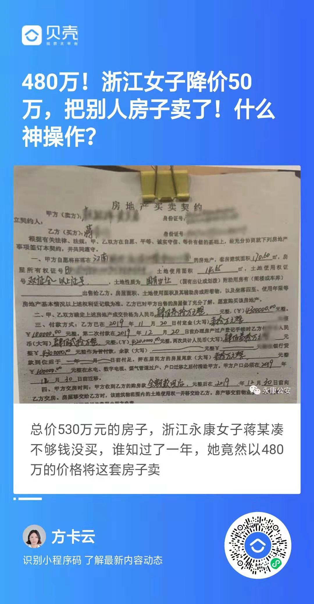 点击 小程序 微信授权 手机用户187****5375的任务 步骤图1