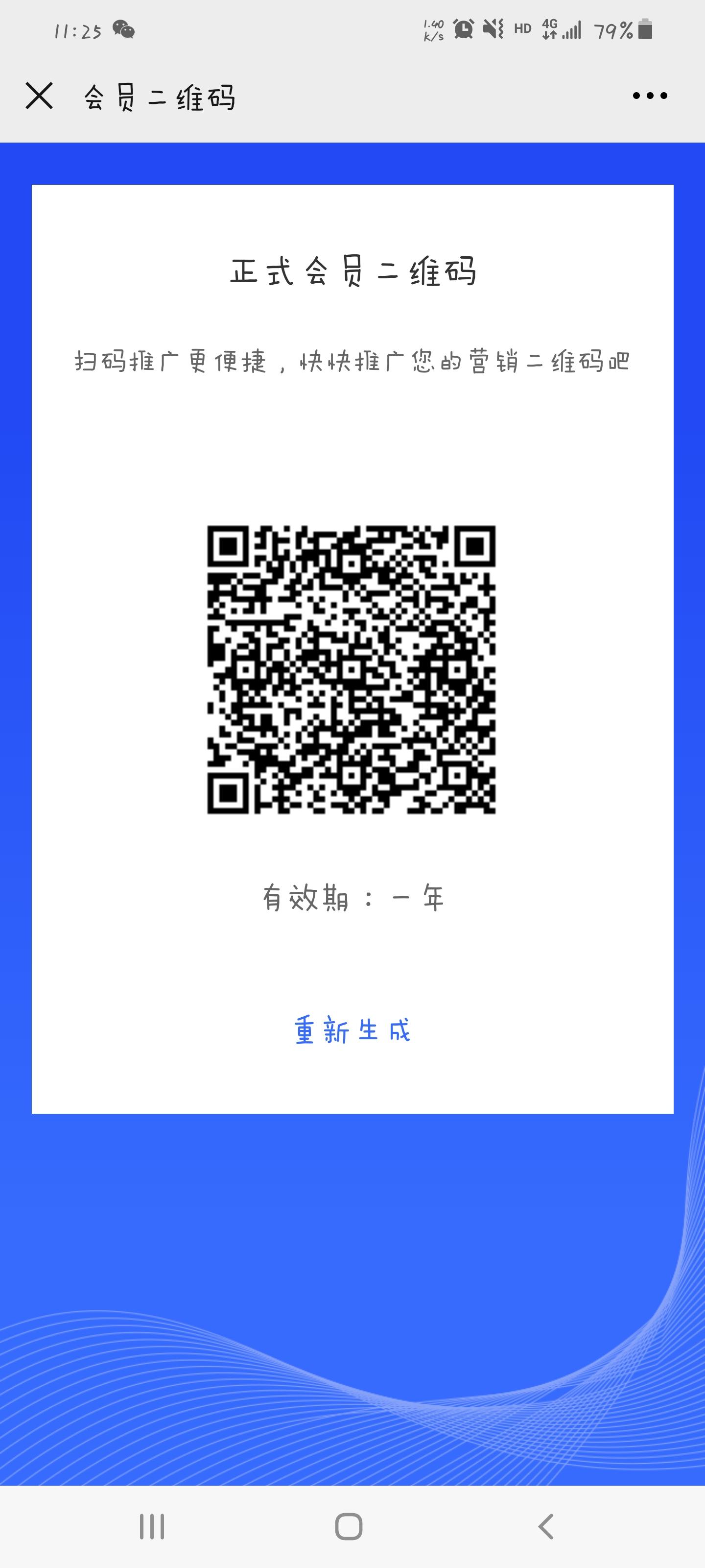 其他 手机用户139****39... 步骤图1