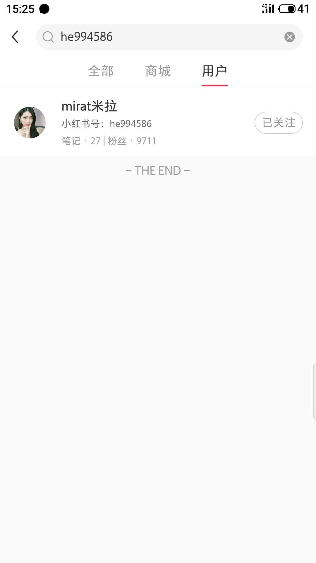 搜索 评论 小红书 汪苏泷的任务 步骤图1