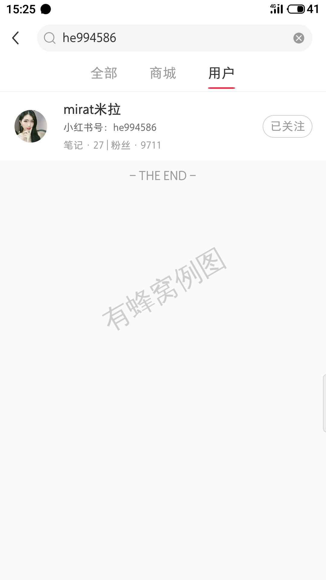 搜索 评论 小红书 汪苏泷的任务 步骤图1
