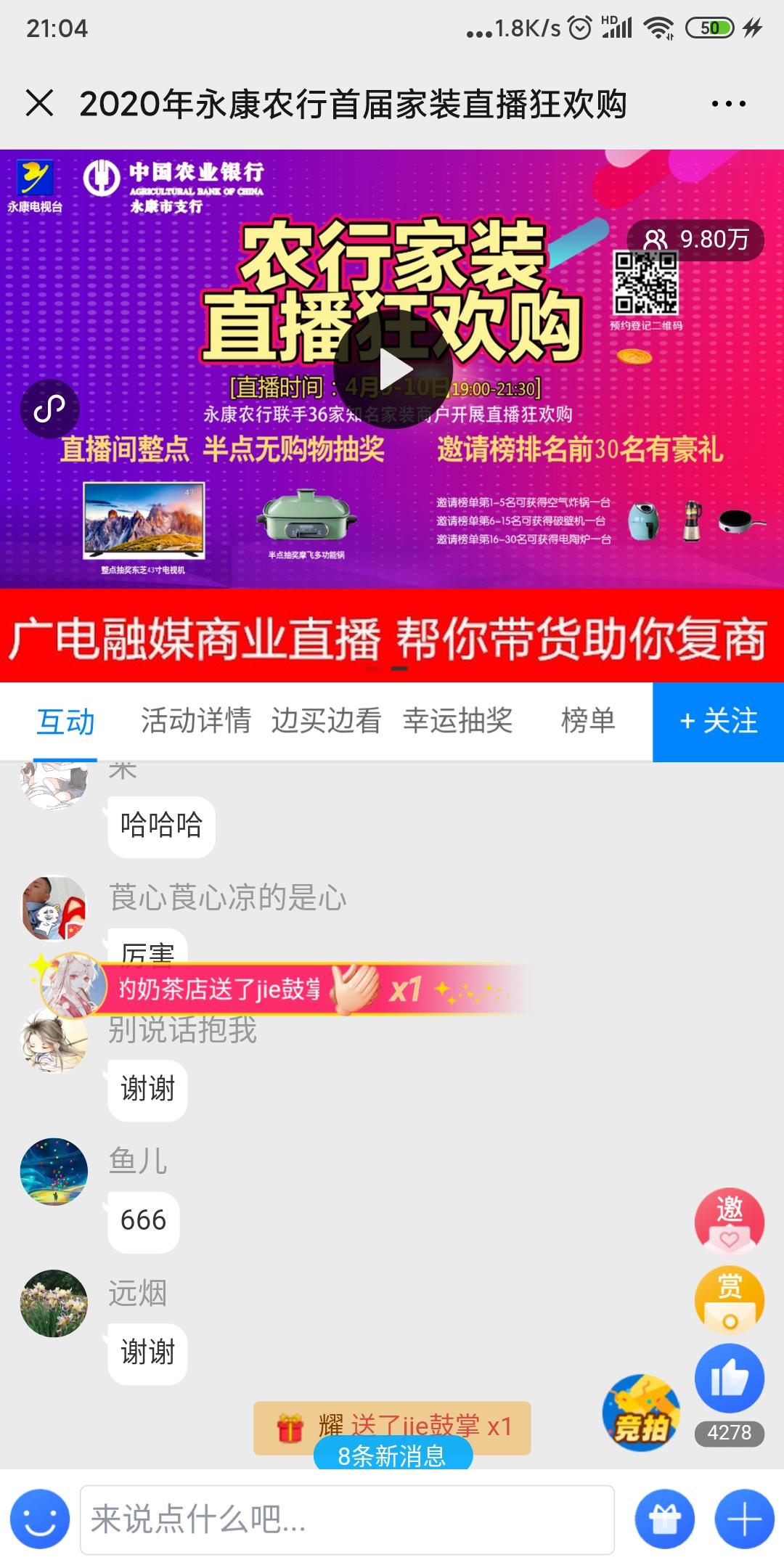 手机用户130****88... 验收样图1