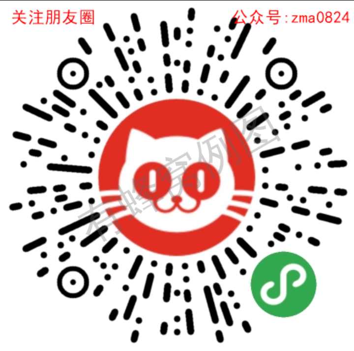 再来的砍价任务 步骤图1