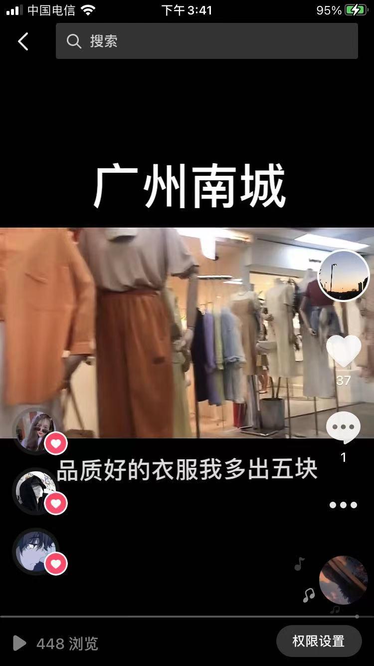 关注 手机用户133****0455的任务 步骤图1