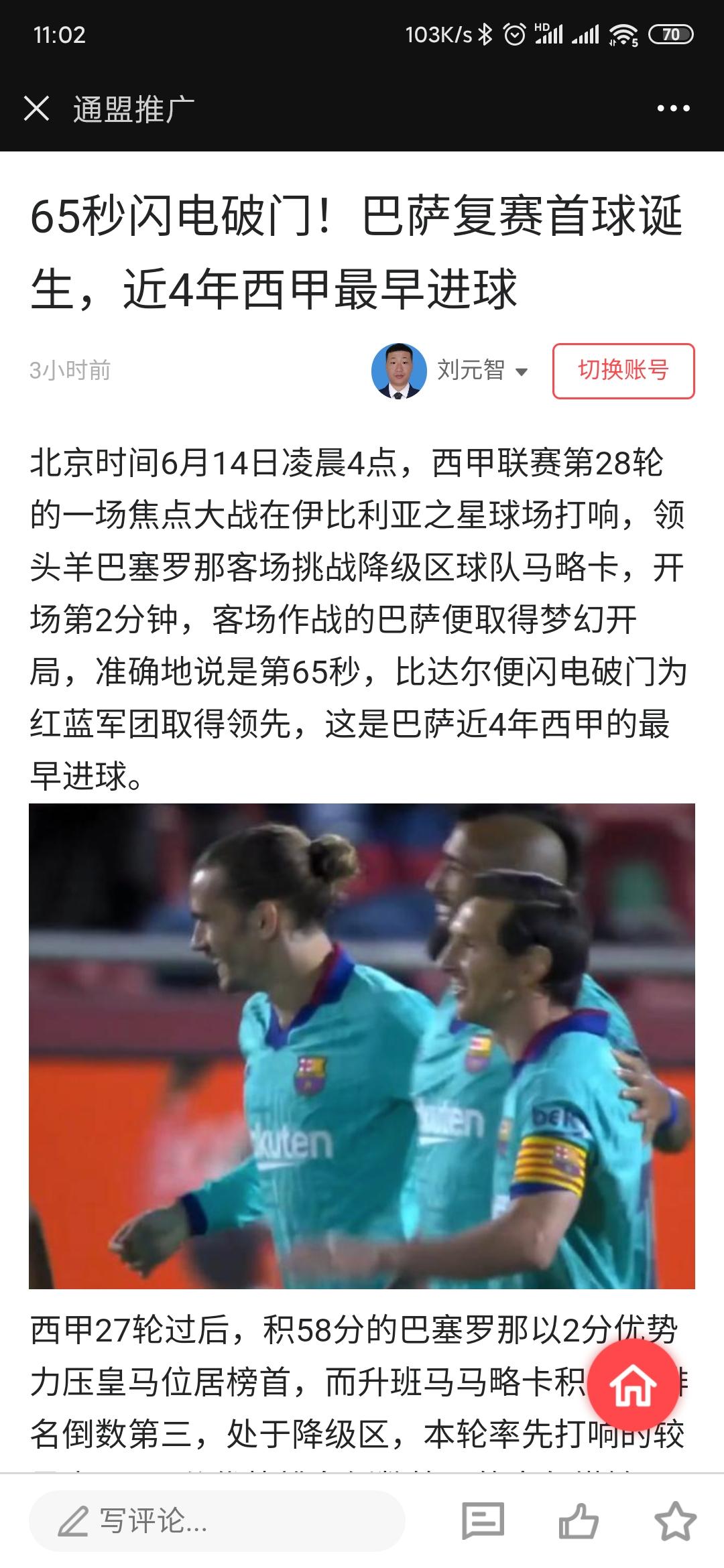 3秒点击任务 验收样图1