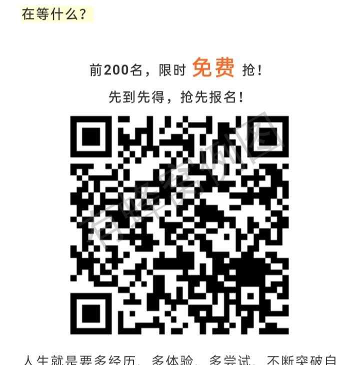 加好友 自的任务 步骤图1