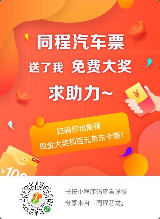 灰灰灰的砍价任务 步骤图1