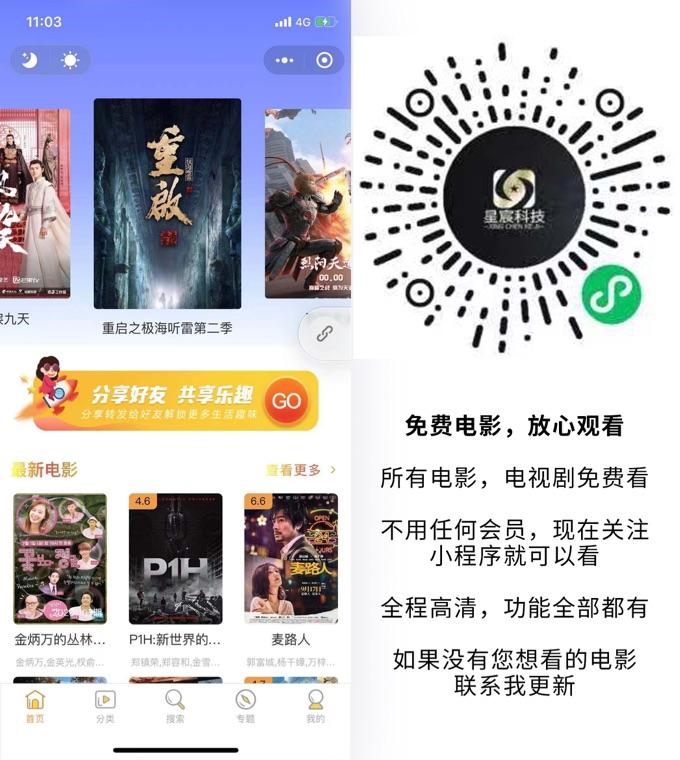 其他 小程序 微信授权 简单小任务每天都可以 步骤图1