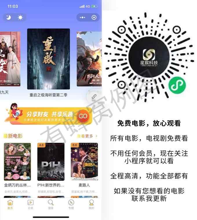 其他 小程序 微信授权 简单小任务每天都可以 步骤图1