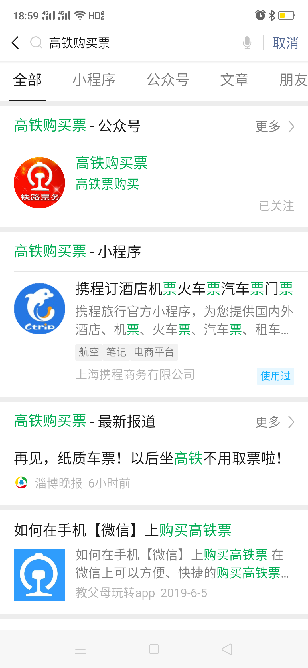 178的关注任务 验收样图1