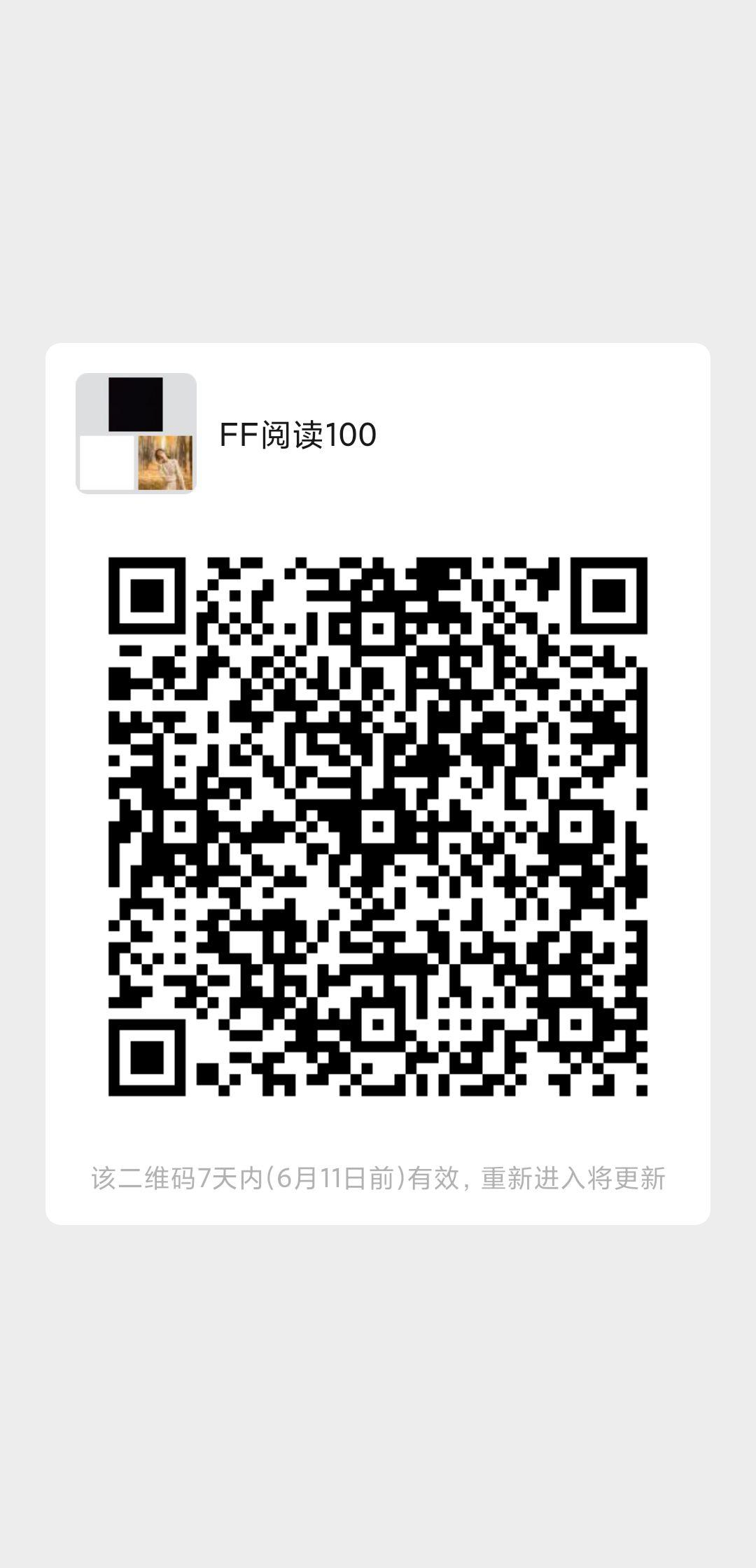 阅读 阅读任务每天可重复 步骤图1