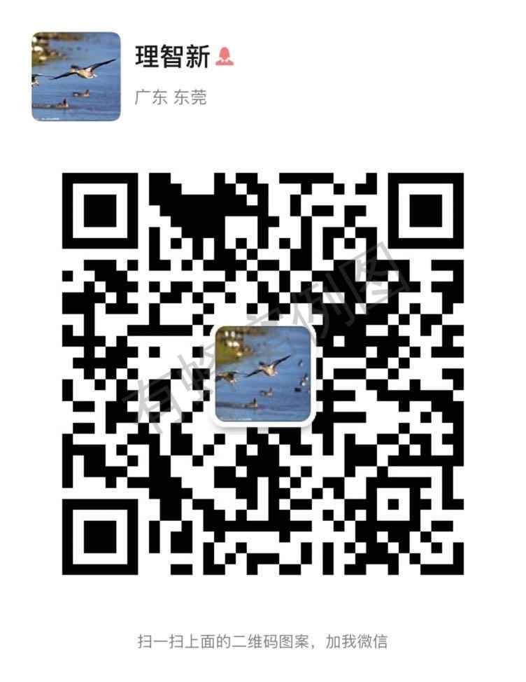 加好友 阅读 简单高价朋友圈浏览文章+点击文末广告,速审! 步骤图1