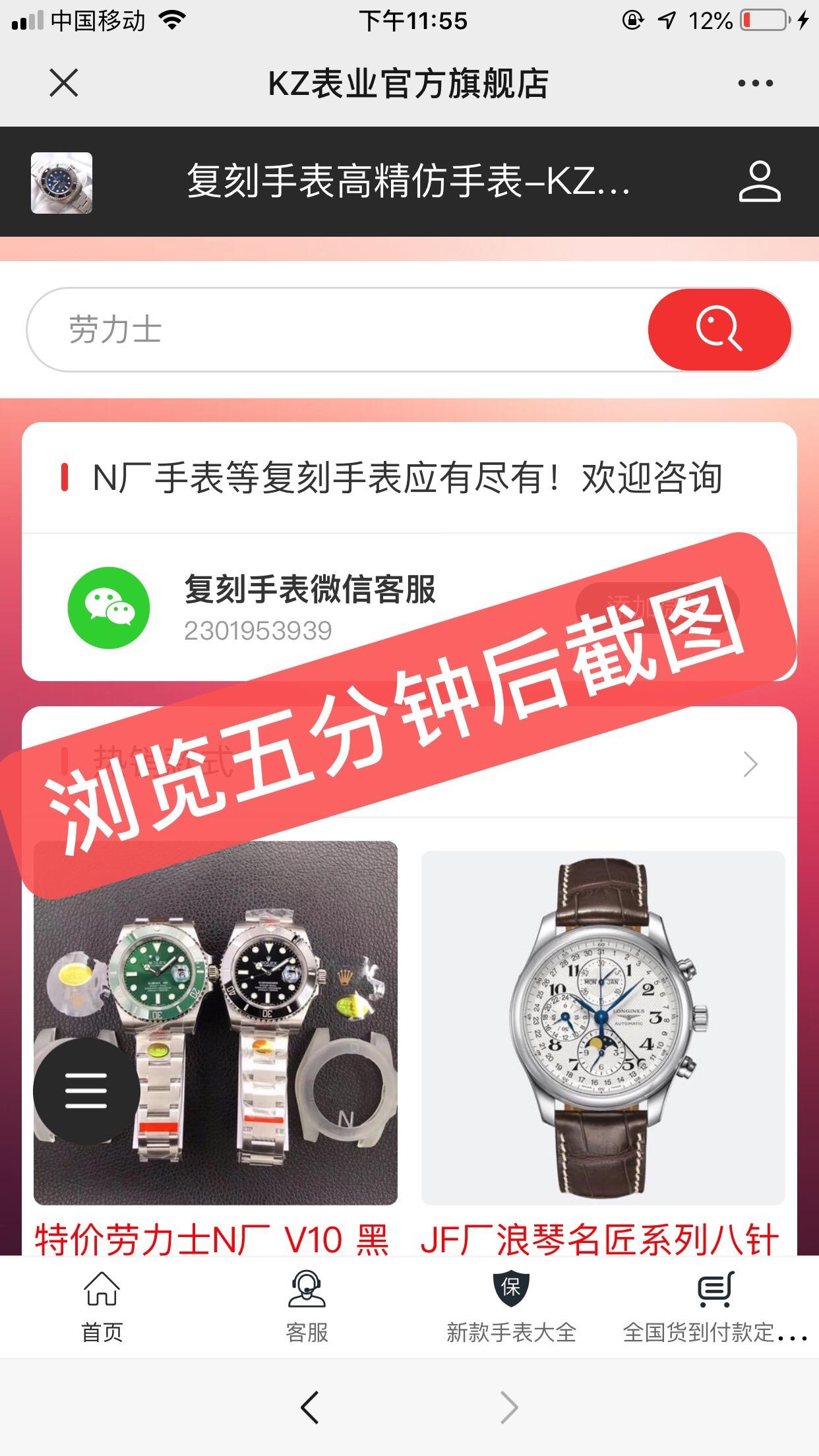 自由任务2 验收样图1