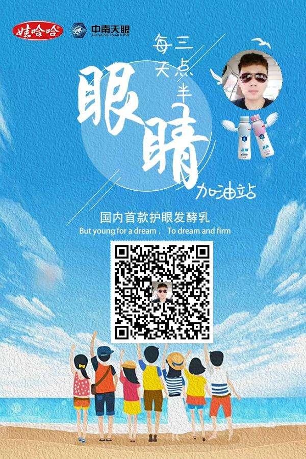 亮的点击任务 步骤图1