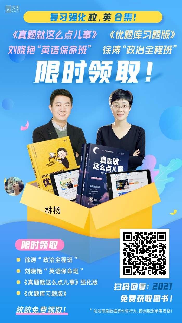 关注 林杨的任务 步骤图1