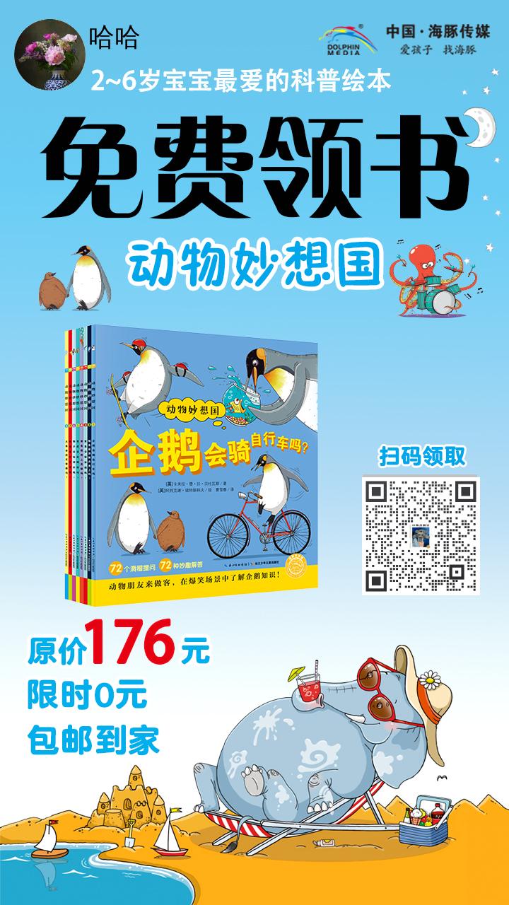关注 极速审核——海豚扫码 步骤图1