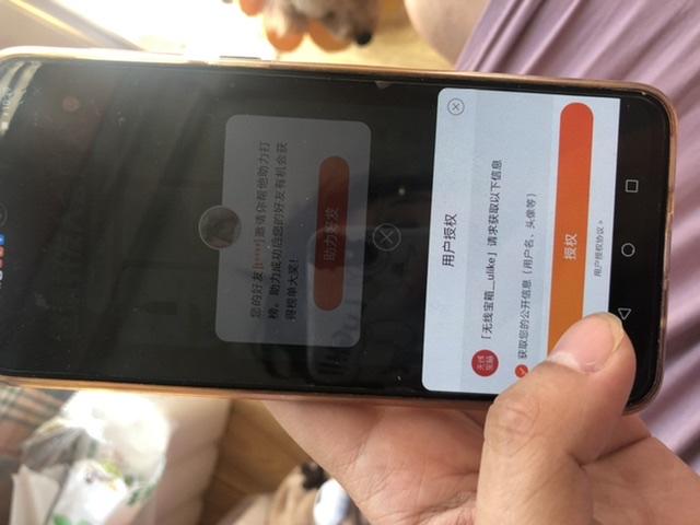 助力 大哥大姐看这里！拼手速任务 验收样图2