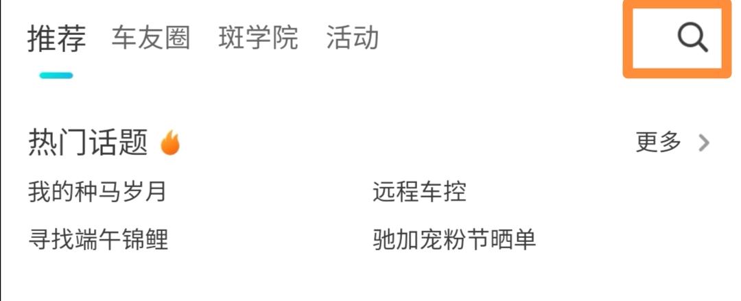 点击 点赞/收藏 舒星匠星℡¹⁵⁰⁷ 步骤图2