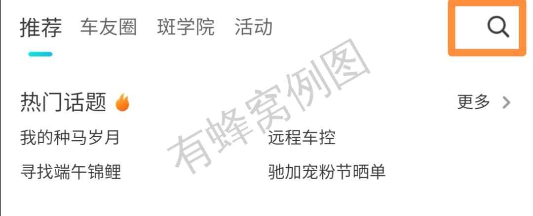 点击 点赞/收藏 舒星匠星℡¹⁵⁰⁷ 步骤图2