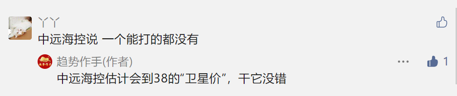 点赞/收藏 速度与激情的任务 步骤图3