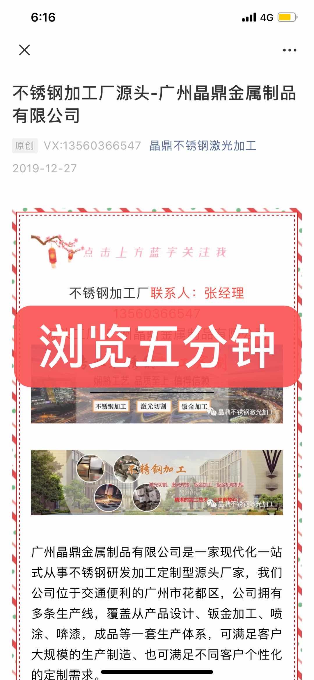 不锈钢. 验收样图2