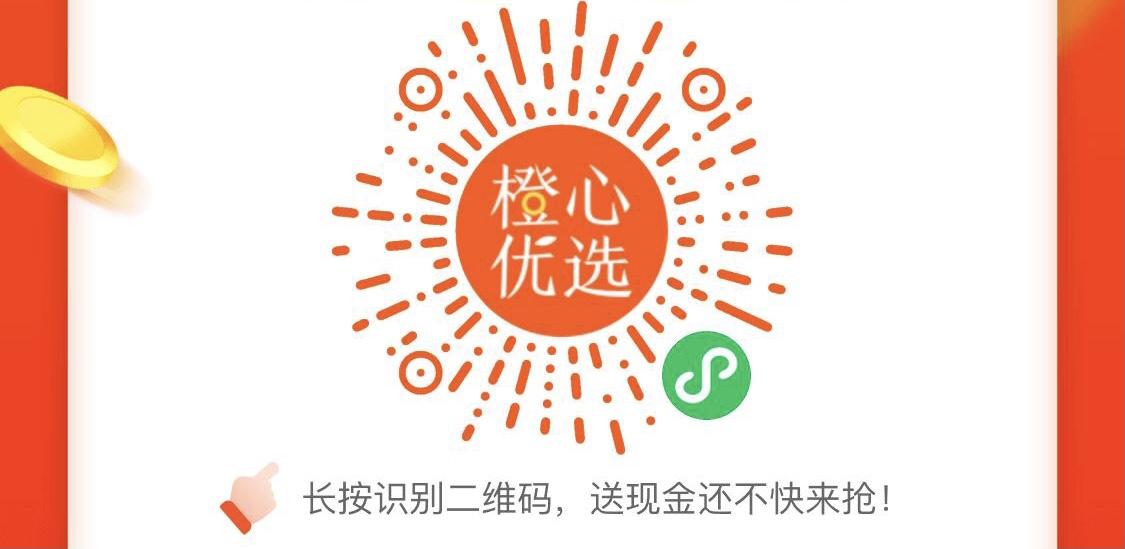 助力 小程序 扫码助力的任务 步骤图1