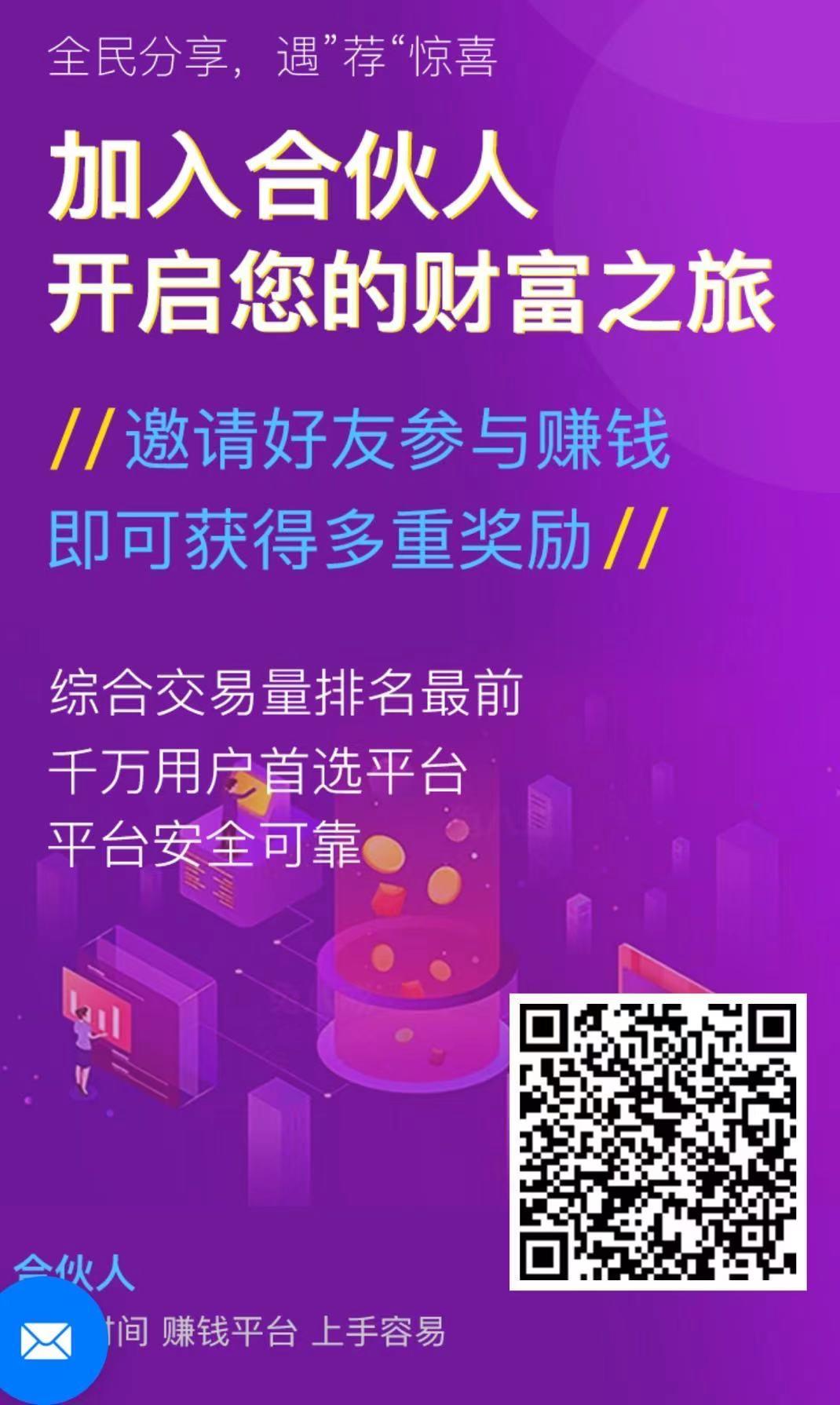 下载 红尘雨露的任务 步骤图1