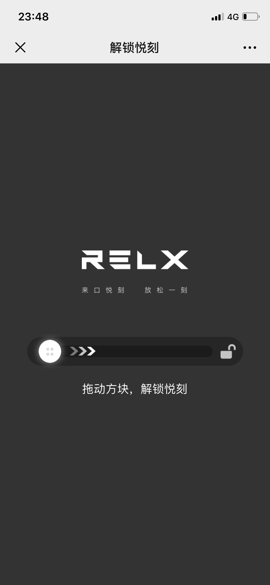 尼的关注任务 验收样图1