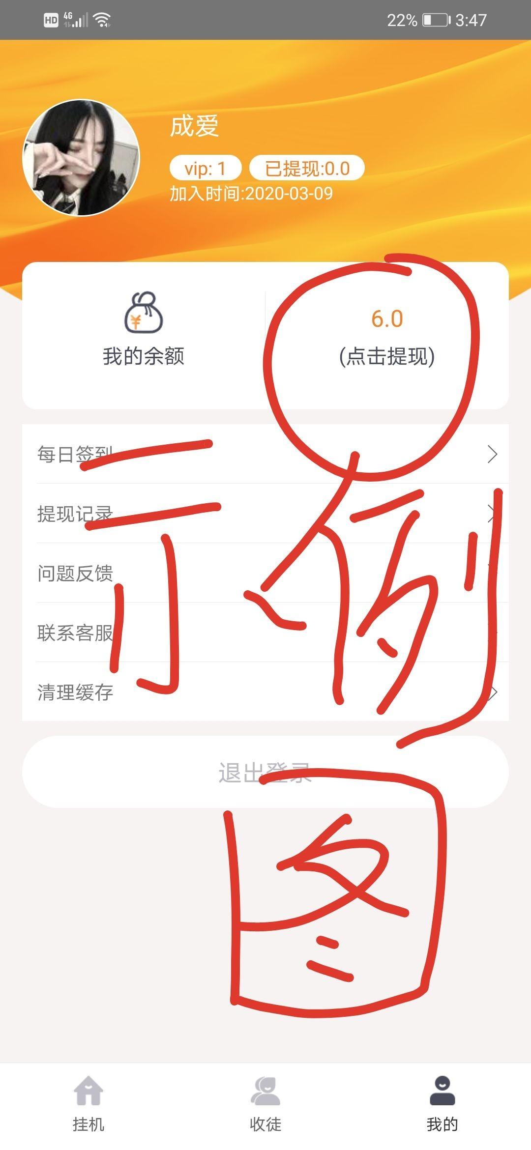 简单秒过不简单你打我 验收样图1