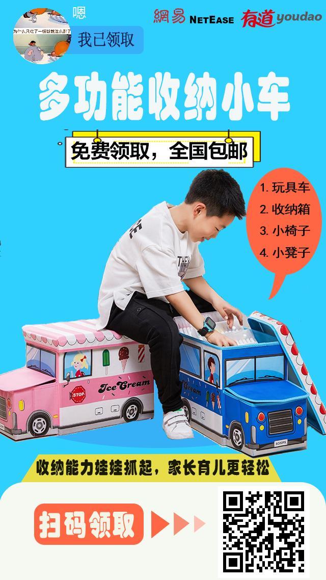 关注 手机用户182****7364的任务 步骤图1