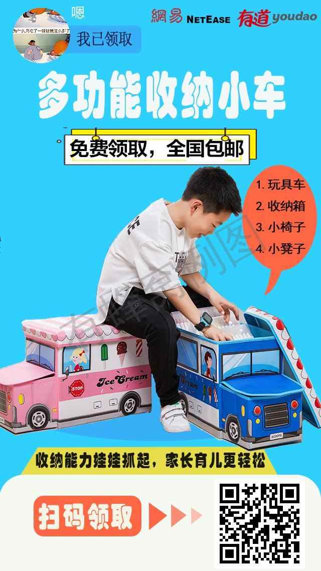 关注 手机用户182****7364的任务 步骤图1