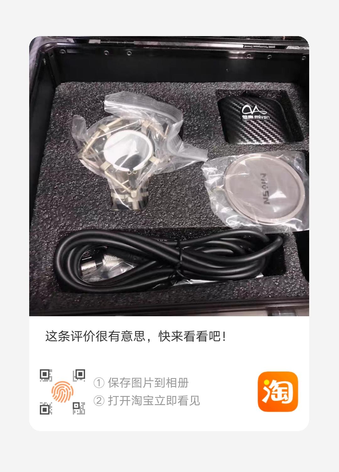 点赞/收藏 淘宝/京东 扫码点赞 步骤图1