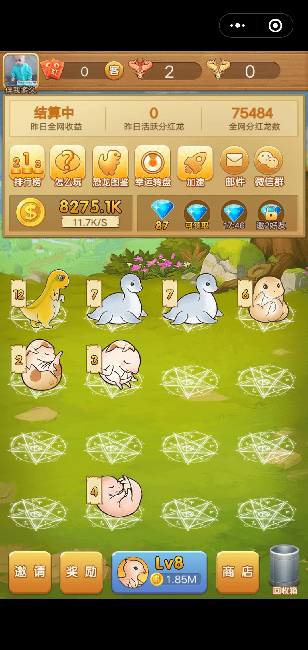 扫码每天提现10元 步骤图1