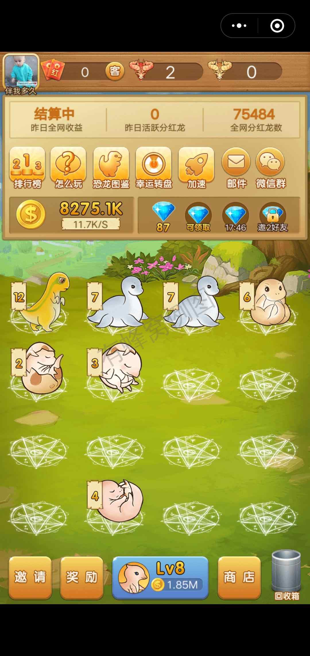 扫码每天提现10元 步骤图1