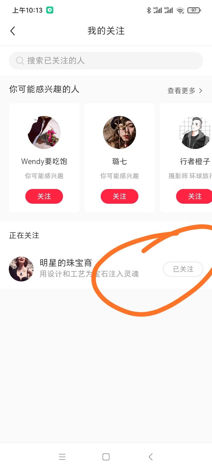 关注 点赞/收藏 小红书 ZXL的任务 验收样图2