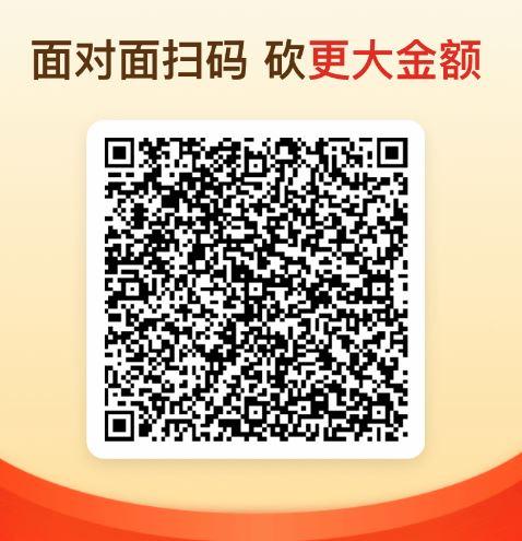 砍价 拼多多 手机用户130****7771的任务 步骤图1