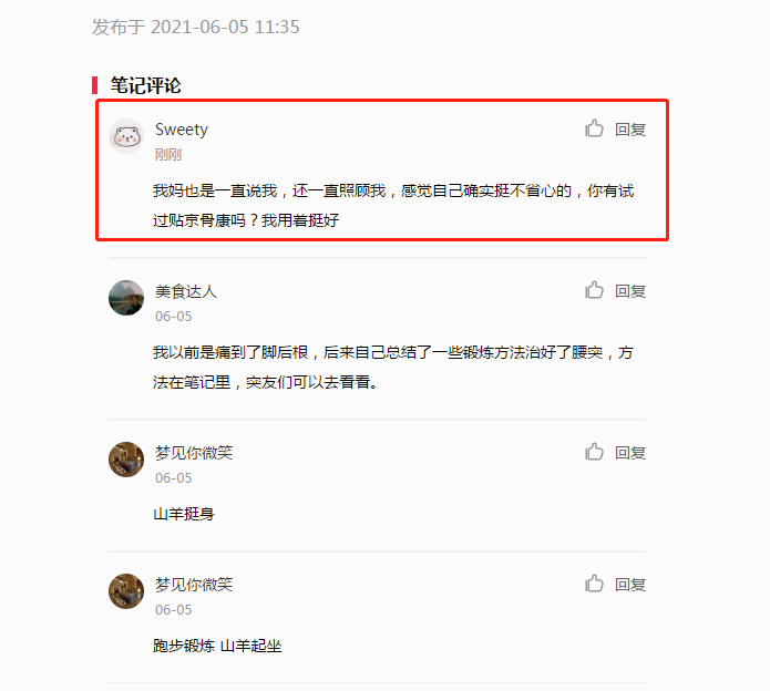 小红书 小红书的任务 步骤图1