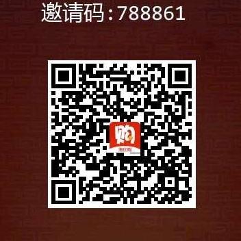 下载 实名认证 简单实名就过，月撸200+ 步骤图1
