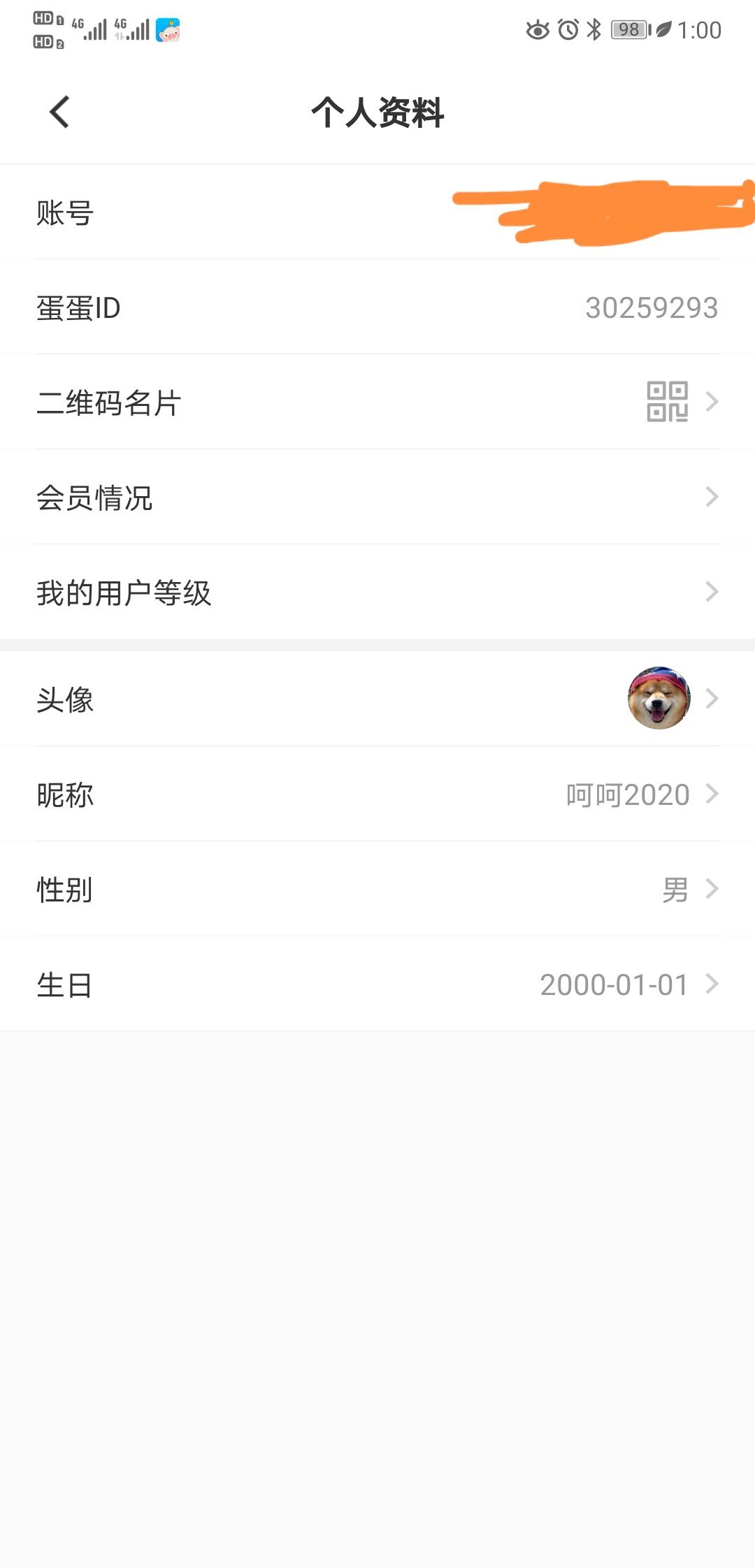 下载 其他 提现1元就过，10分钟 验收样图1