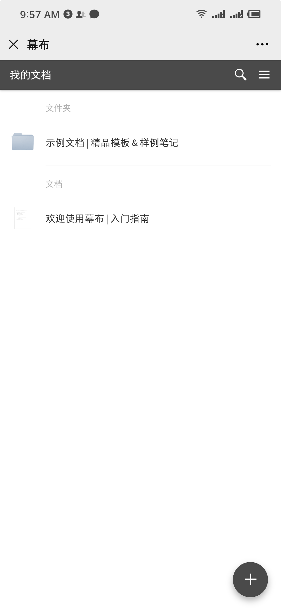 超简单的注册任务 验收样图1