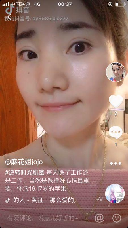 抖音点赞30秒轻松搞定 验收样图2