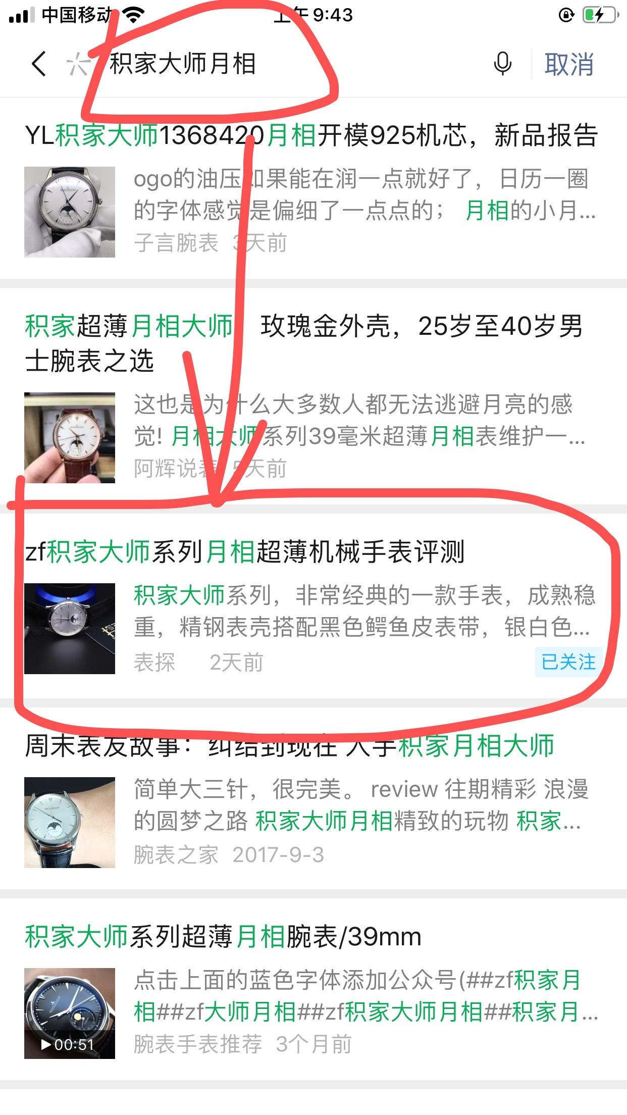 简单任务 验收样图1