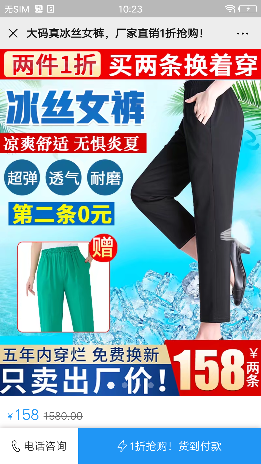 5秒公众号助力任务，秒过 步骤图2