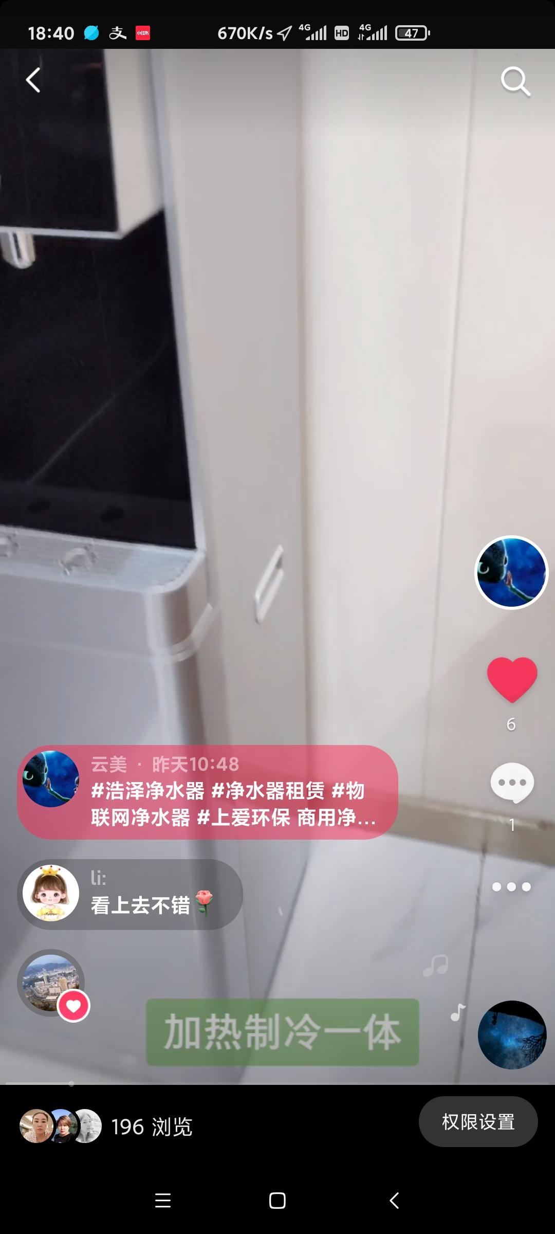 关注 抖音点赞关注评 验收样图1