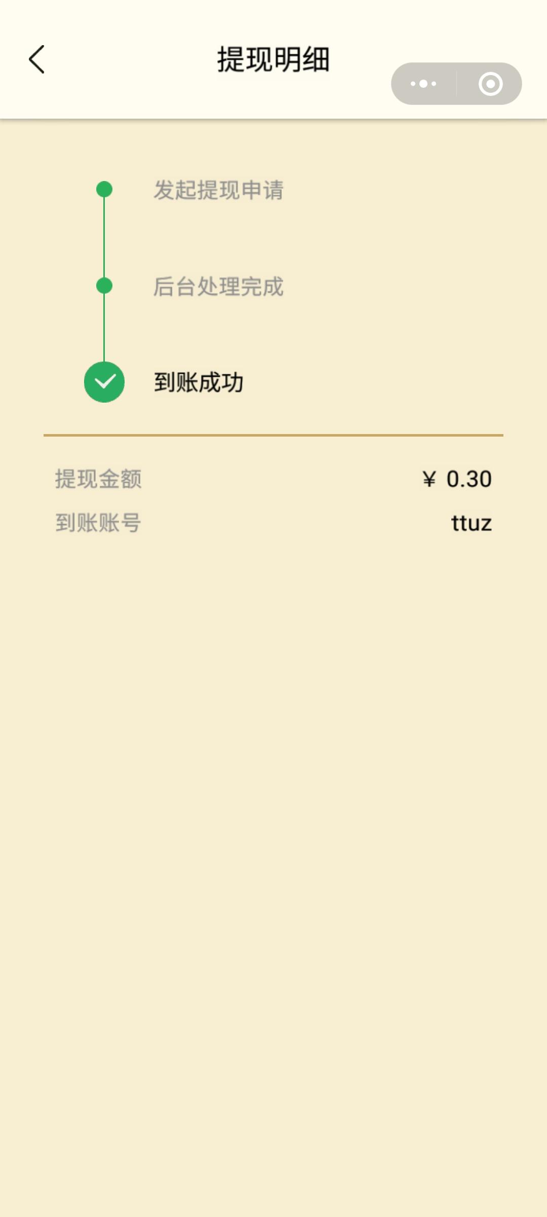 Lcy的点击任务 验收样图2