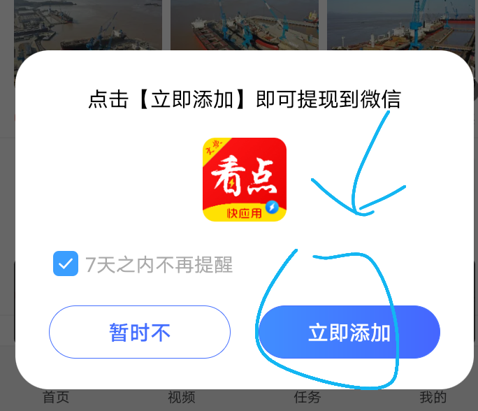 待分类 自提0.3 步骤图1