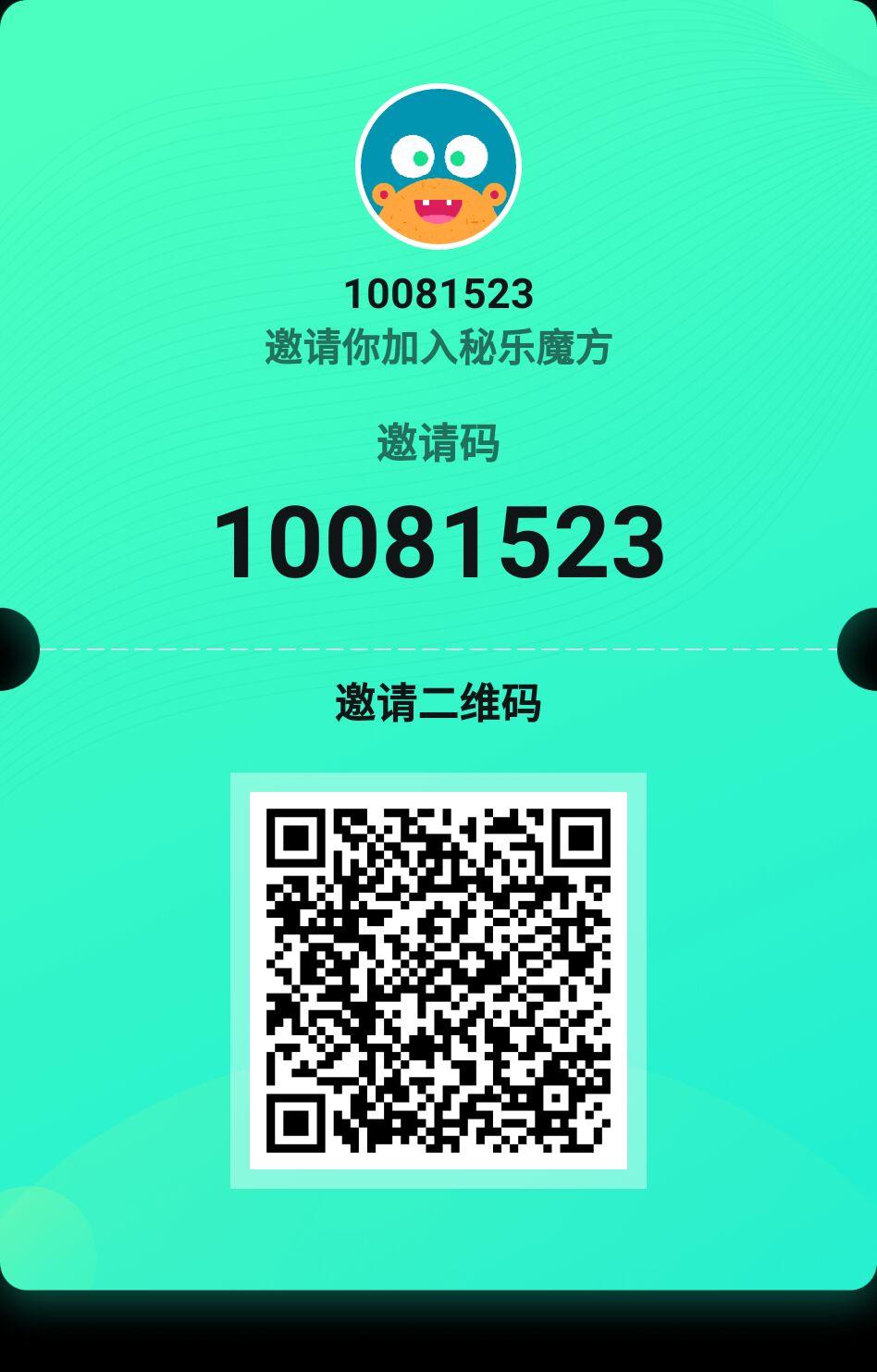 下载 手机号码 实名认证 手机用户147****8753的任务 步骤图1